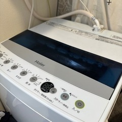 【急募】洗濯機あげます！！