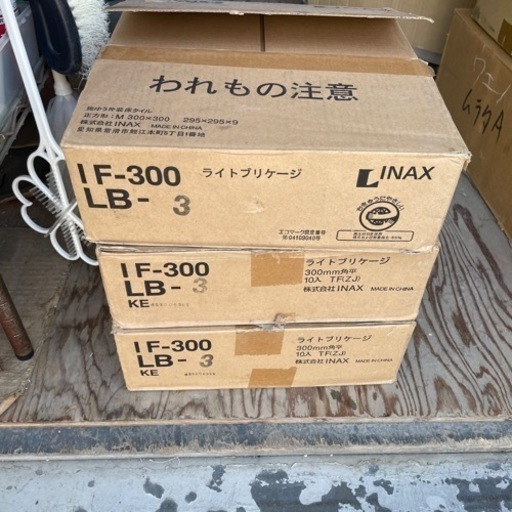 INAX ライトブリケージ 外装床タイル 1箱10枚×3で未使用！