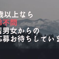 【シフト自由・未経験者大歓迎◎】ガードマンのお仕事