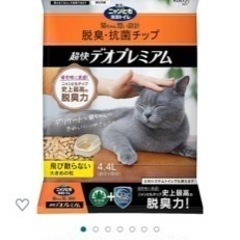 ニャンとも清潔トイレ 猫砂 脱臭・抗菌チップ 超快デオプレミアム...