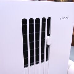 siroca ポータブルクーラー 除湿機能付き 2022年製 SY-D151 コンプレッサー式 シロカ スポットクーラー 移動式クーラー 冷風扇 西岡店