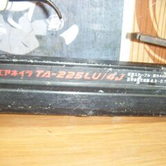 MAX TA-225LU14J エアネイラ 中古品 【ハンズクラフト宜野湾店】