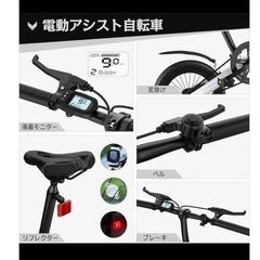 折りたたみ電動アシスト(ジャンク)