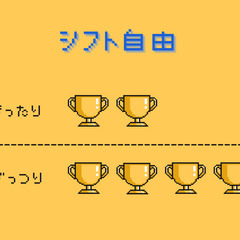 ＜シフト自由！髪型自由！！＞老若男女大活躍中！ガードマンさんの募集◎