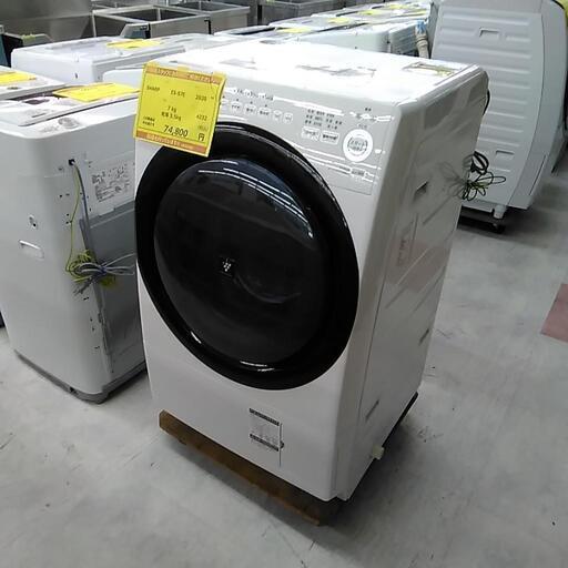 　SHARP　シャープ　ドラム洗濯機　ES-S7E　7.0/3.5kg　2020年製　4232-J