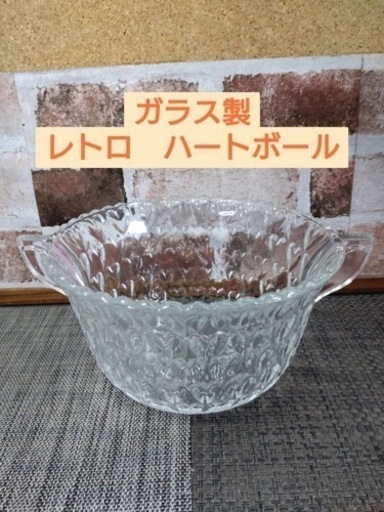 ガラス製　レトロ　ハートボール