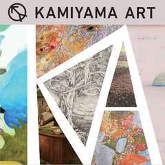 KAMIYAMA ART～卒業成果展受賞作品展～