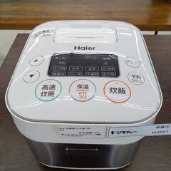 ★ジモティ割あり★ Haier 炊飯器 3合炊き 21年製 動作...