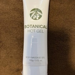 （新品未開封）BOTANICAL HOT GEL （ボディ用マッ...