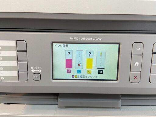 プリンター ブラザー MFC-J6995CDW 2017年製 A3インクジェット複合機 ※現状渡し自社配送時代引き可※現金、クレジット、スマホ決済対応※