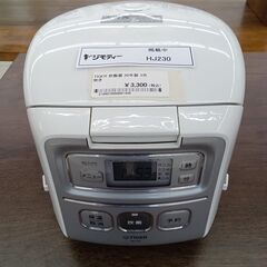 ★ジモティ割あり★ TIGER 炊飯器 3合炊き 20年製 動作...