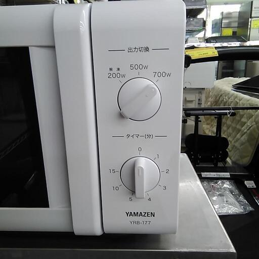 山善（YAMAZEN） 電子レンジ ヤマゼン 2020年製 JRB-177 50Hz 東日本