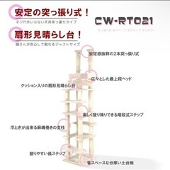 キャットウォーク最終値下げ13000➡️10000