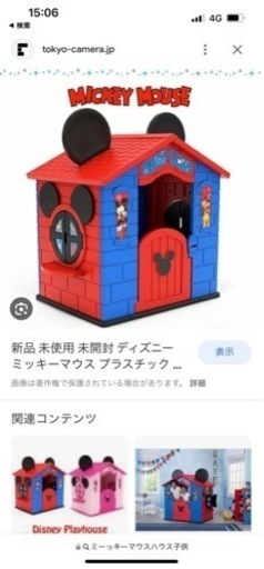 ミッキーマウスプレイハウス