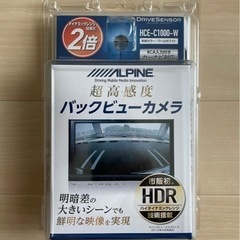 （未使用）バックビューカメラ備品　HCE-C1000-W