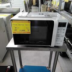 HITACHI 日立 電子レンジ HMR-FT183 2020年製 8119-J