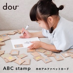 売り切れ/【美品・知育玩具】木製アルファベットカード ABC s...