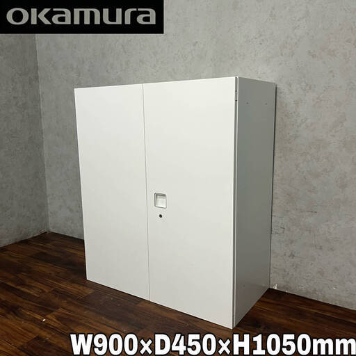 WY5/41 OKAMURA オカムラ キャビネット レクトライン 書庫 ホワイト 両開き 観音開き 鍵付き 収納棚 2018年製 スチール