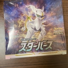 ポケモンカードBOX （値下げ再投稿）