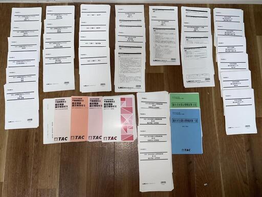 値下げしました！【2023年不動産鑑定士】LEC答練セット+TAC論文特攻ゼミセット+両校全国模試セット\n