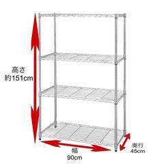 🔷🔶🔷WY5/94 スチールラック W900×D450×H151...