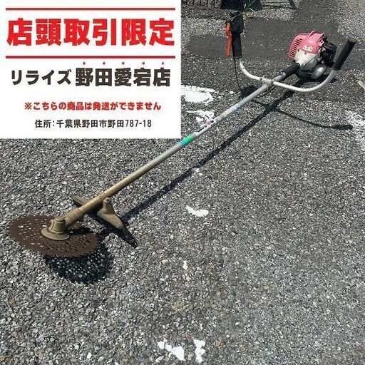 丸山 BC20T 草刈機【野田愛宕店】【店頭取引限定】【中古】ITIMPF3OA0ZA