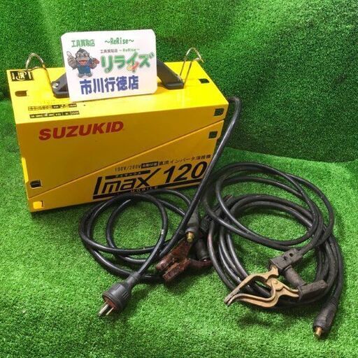 SUZUKID SIM-120 直流アーク溶接機【市川行徳店】【店頭取引限定】【中古】管理番号：IT7IOCB7NT8W