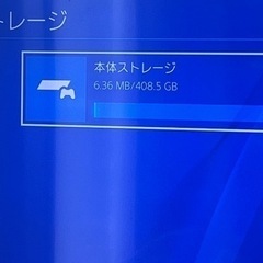 ps4 コード・コントローラー付き ストレージ512GB