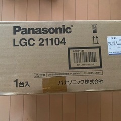 値下げ❗️新品未使用　Panasonic LGC21104