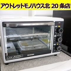 ☆アイリスオーヤマ コンベクションオーブン PFC-D15A 白...