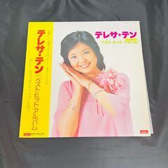 レコード LP テレサ・テン ベストヒットアルバム 
