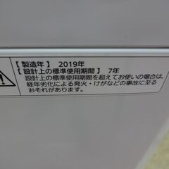 ID 144279 洗濯機7K パナソニック 2019年製 NA-F70PB12