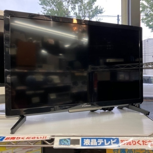 高年式 FUNAI 24型液晶テレビフナイ FL-24H2040 HDD:500GB内蔵2022年製8751