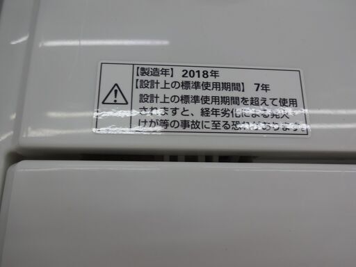 ID 145016　洗濯機4.5K　リムライト　２０１８年製　RHT-045W