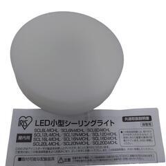 【売ります】アイリスオーヤマ　LEDシーリングライト　小型　SC...