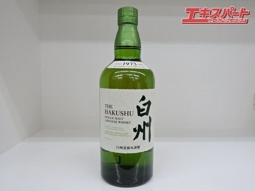 2021年リニューアル　サントリーシングルモルトウイスキー 白州 NV 700ml 43度 JAPANESE表記　エキスパート藤沢辻堂店