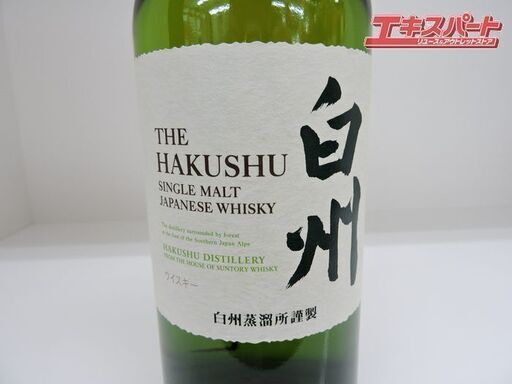 2021年リニューアル サントリーシングルモルトウイスキー 白州 NV