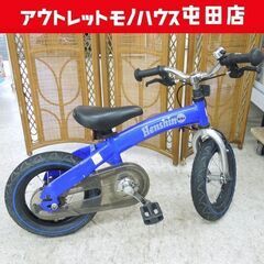 へんしんバイク 12.5インチ バランスバイク ペダルあり 幼児...