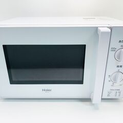 【受渡者決定】【2021年製】Haier　ハイアール　電子レンジ