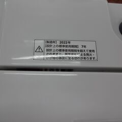 ID357723　６．０Ｋ（２０２２年ヤマダ製）キズあります ID357723 6．0K（2022年ヤマダ製）キズあります