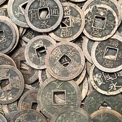 骨董ファン必見！お宝？江戸時代の古銭1100g 骨董ファン必見！お宝？江戸時代の古銭1100g