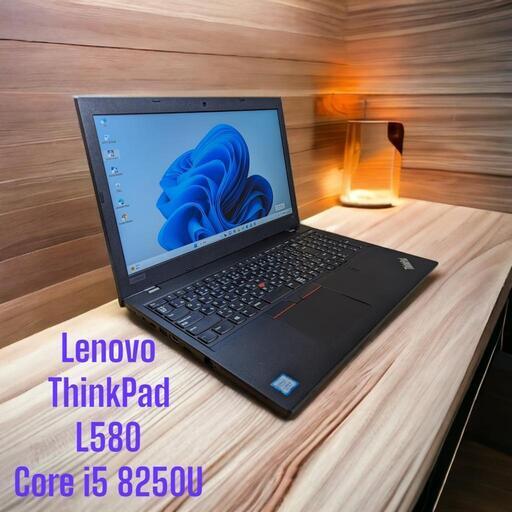 Lenovo ThinkPad L580 20LXS Windows11 Core i5 SSD256GB RAM8GB
