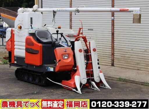 クボタ コンバイン ジョイカム 2条刈 R216S 15.5馬力 グレンタンク 刈取スライド 【簡易清掃済】【農機具でっく】【福岡】【コンバイン】