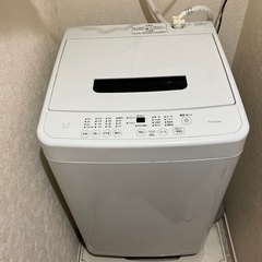 【アイリス大山】1人暮らし用洗濯機売ります。