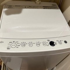 洗濯機新品 今だけ半額！