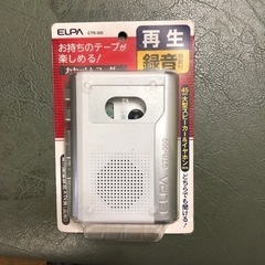 新品未使用　ELPAポータブルカセットレコーダー