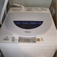 ナショナル NA-F42M7洗濯機◇無料でお譲りします