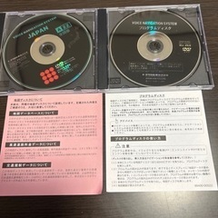 【ネット決済・配送可】ナビプログラムディスク