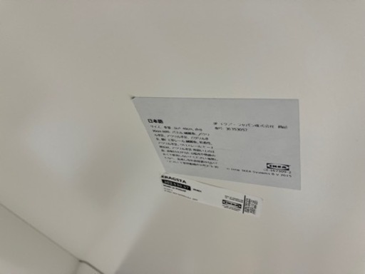 IKEA円卓タイプコーヒーテーブル3276