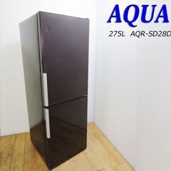 京都市内方面配達設置無料 大き目2ドア冷蔵庫 275L CL17